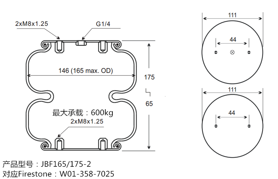 JBF165-175-2型<a href='/' target='_blank'><u>空氣彈簧</u></a>產品圖紙