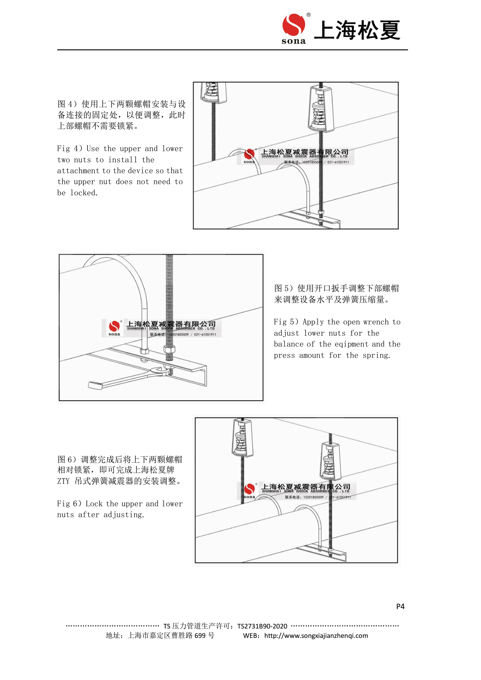 ZTY型風機盤管專用吊架減震器