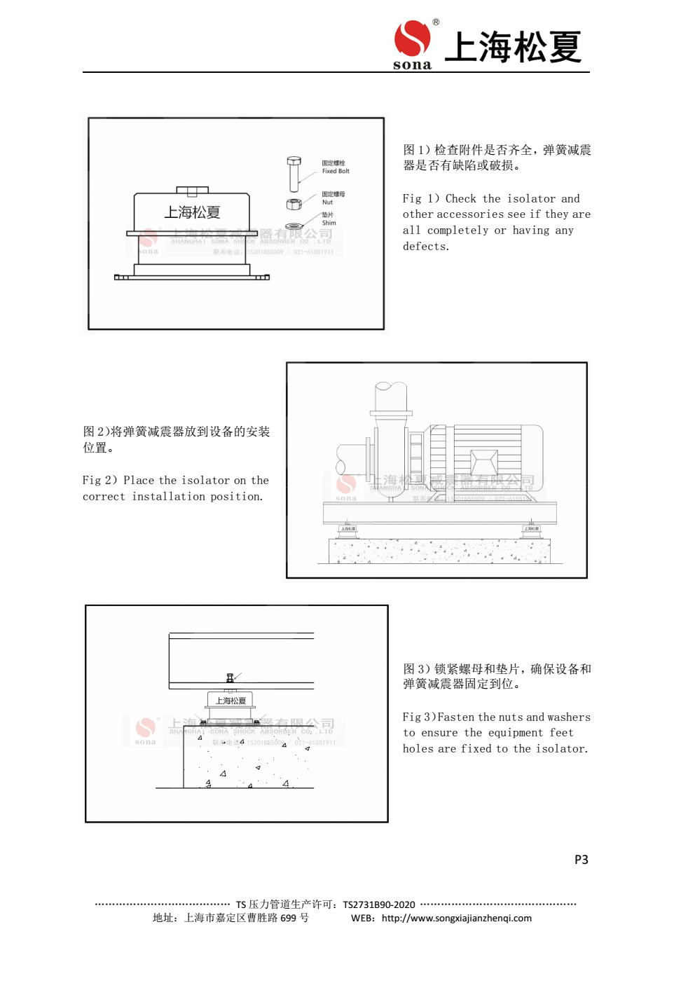 ZTA型阻尼彈簧減震器