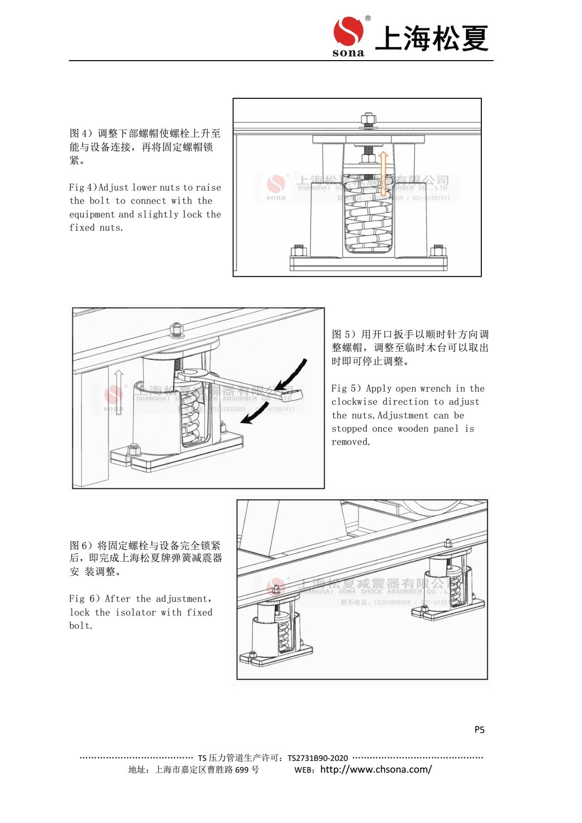 ZTA型阻尼彈簧減震器